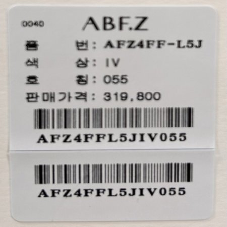 집업 스트링 페이크 레더 점퍼