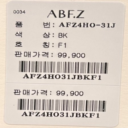 셔링 스트랩 지퍼 롱 원피스