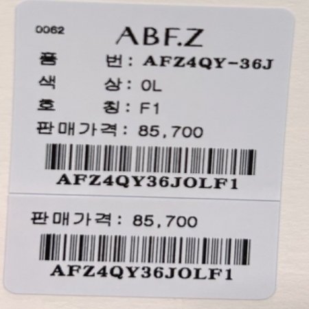 모혼방 크롭 셔링 가디건