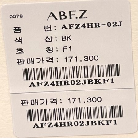 더블 단추 벨트 장식 숏 트렌치 코트