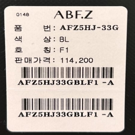 워싱 후드 배색 데님 자켓