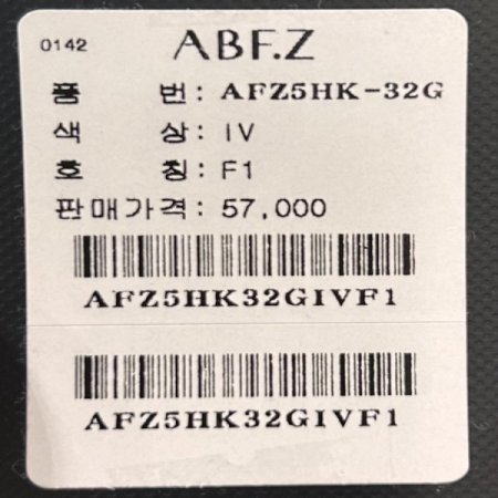 레터링 기모 반팔 티셔츠