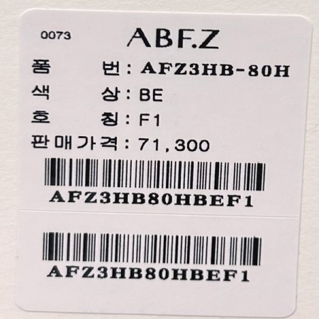 나그랑 셔링 칠부 블라우스