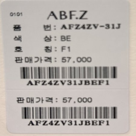 크롭 후드 니트 베스트