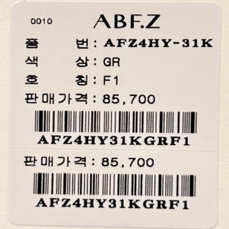 꽈배기 단추 가디건