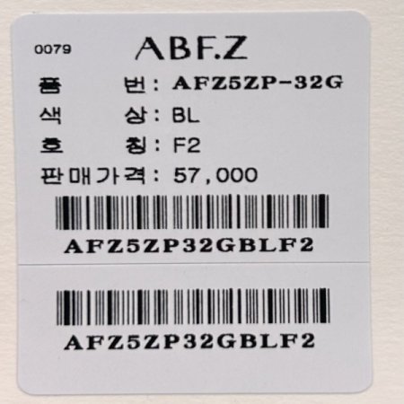 밴딩 헤지 와이드 팬츠