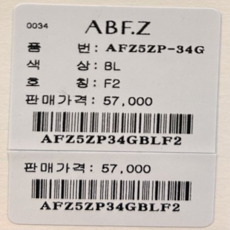 스트랩 밴딩 와이드 팬츠