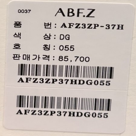 투턱 와이드 정장 팬츠