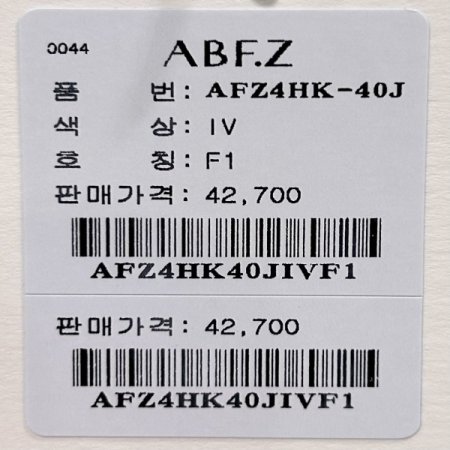 레터링 배색 라운드 티셔츠