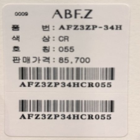 와이드 일자 캐쥬얼 정장 팬츠