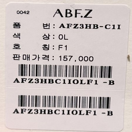 플라워 카라 벨트 셋업 블라우스