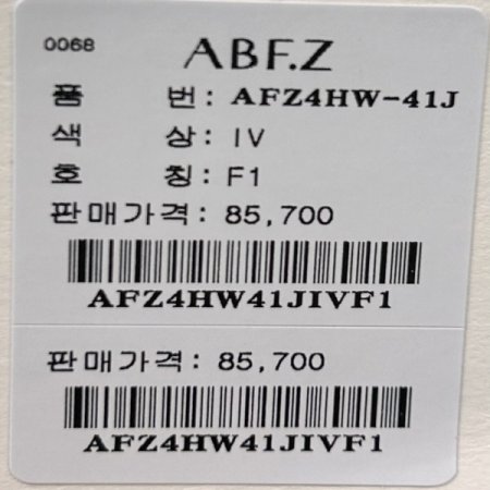 민소매 레이어드 단추 니트