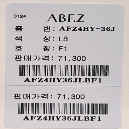 꽈배기 카라 단추 가디건