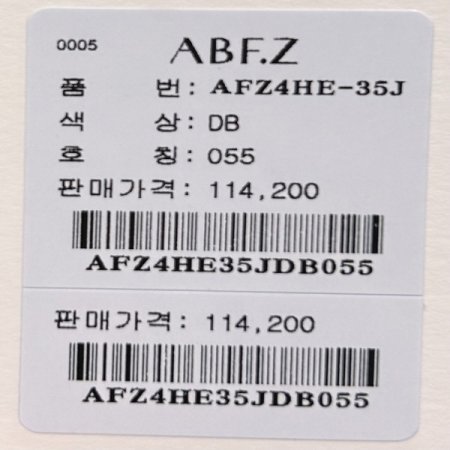 속밴딩 와이드 진청 데님 팬츠