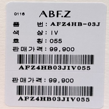 V넥 스트랩 단추 블라우스