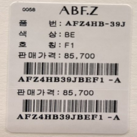 케이프 셋트 배색 셔츠