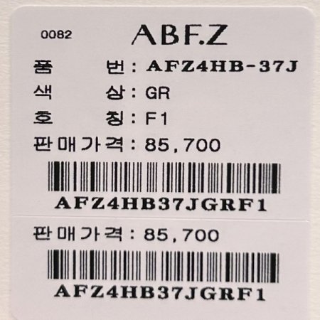 꽈베기 니트 배색 카라 셔츠