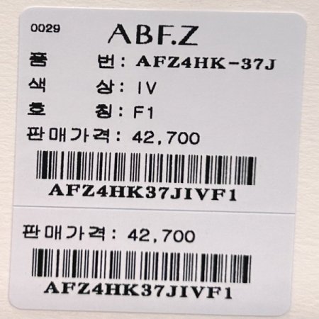 베이직 라운드 티셔츠