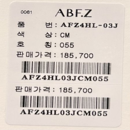 인조 가죽 카라 단추 재킷