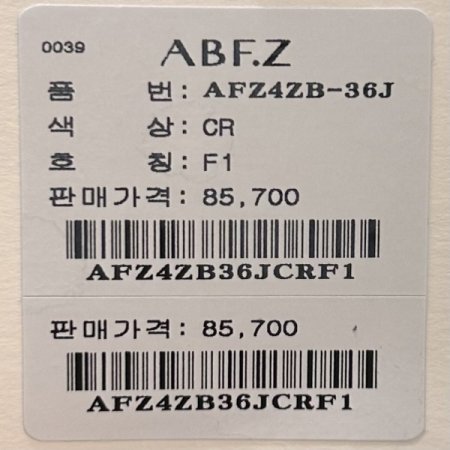 자수 프릴 캉캉 블라우스