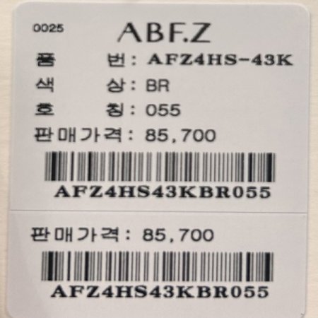 페이크 레더 포켓 롱 스커트