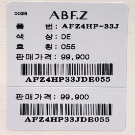 백 밴딩 원턱 정장 팬츠