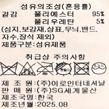 백 밴딩 원턱 정장 팬츠