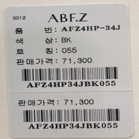 밴딩 일자 캐주얼 팬츠