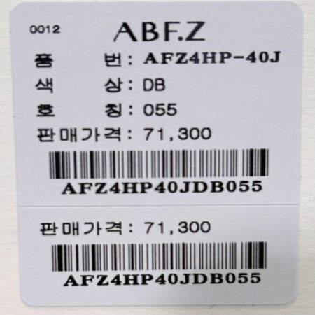 밴딩 와이드 캐주얼 팬츠