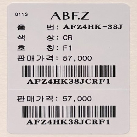 소프트 폴라 티셔츠