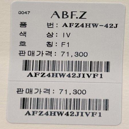 라운드 퍼프 소매 니트