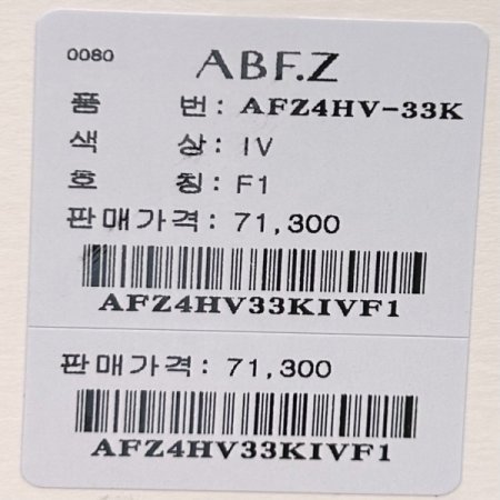 집업 꽈배기 니트 베스트