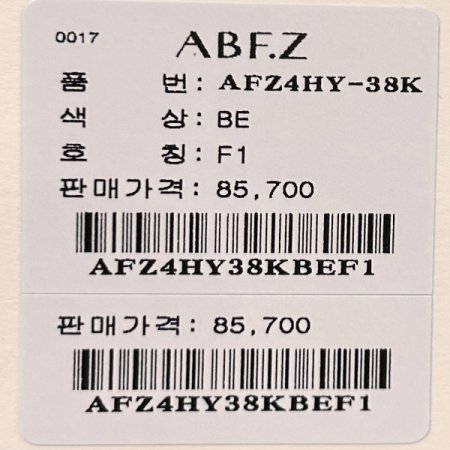 플라워 라인 배색 단추 가디건