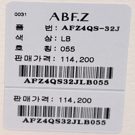 스트랩 백 밴딩 롱 스커트