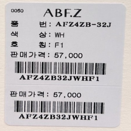 단추 카라 크롭 셔츠