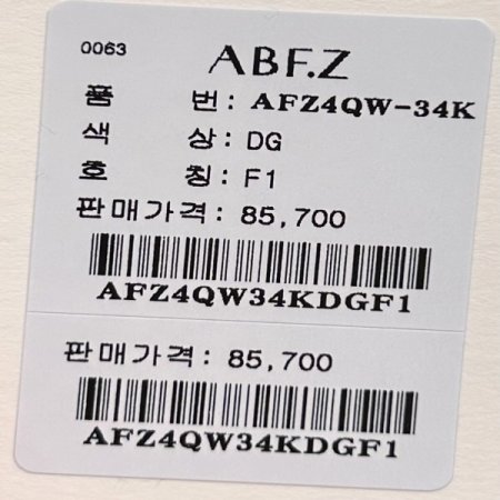 브이넥 하트 패턴 니트