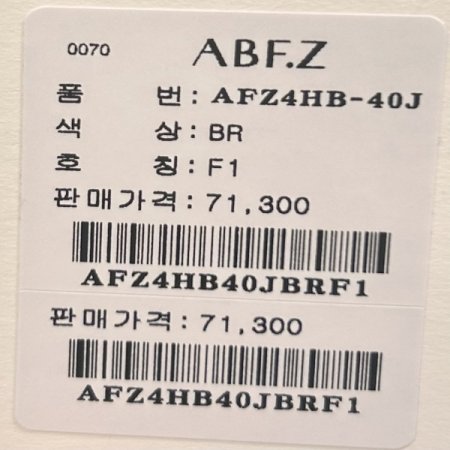 프릴 셔링 밴딩 라인 블라우스