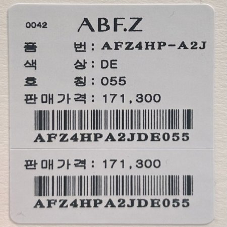 재킷 셋업 투버턴 일자 팬츠