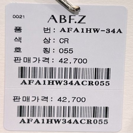 베이직 반폴라 니트