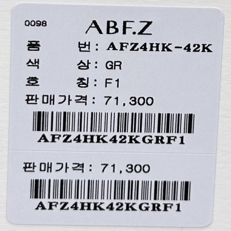 레터링 후드 티셔츠