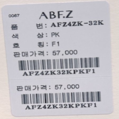 레터링 라운드 티셔츠