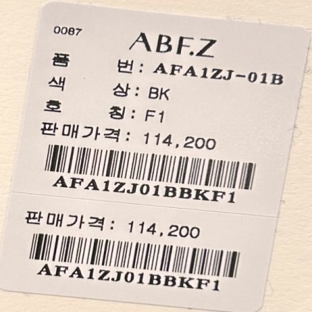 트위드 라운드 자켓