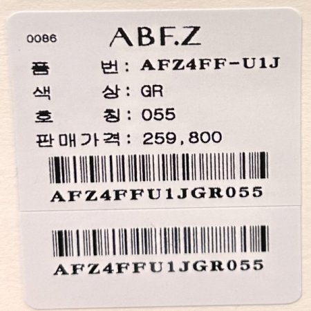 배색 후드 패딩 점퍼