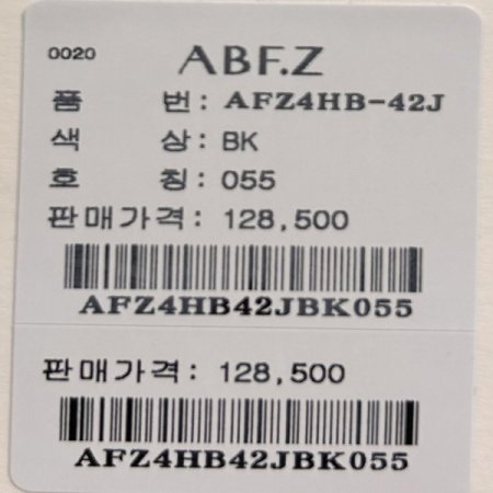 배색 레이어드 다트 블라우스