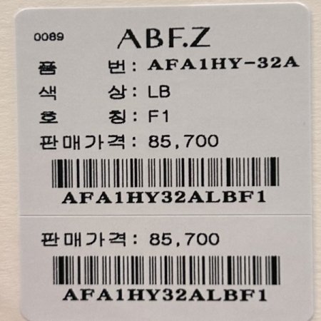 V넥 캐시미어 혼방 가디건