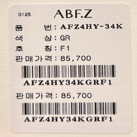 집업 하이넥 니트 가디건