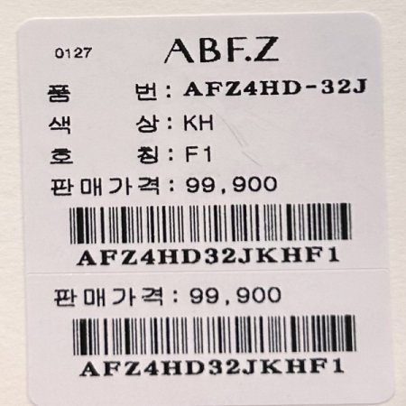 V넥 단추 패딩 조끼 점퍼