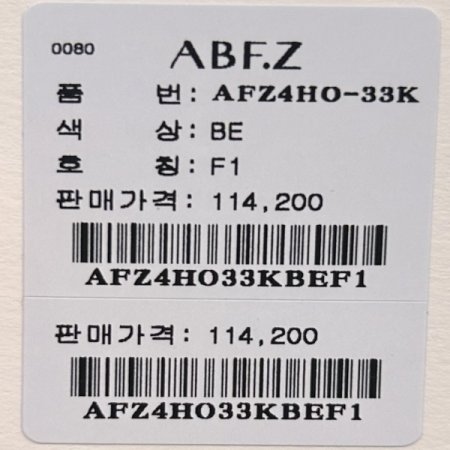 니트 배색 카라 롱 원피스