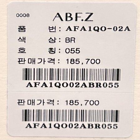 뷔스티에 단추 플레어 원피스