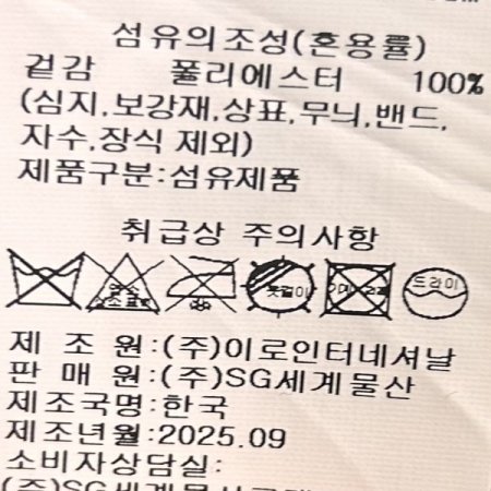 뷔스티에 단추 플레어 원피스